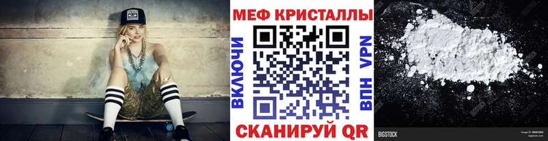 Наркошоп Инза Cocaine  АМФЕТАМИН  ГАШИШ  LSD-25  A PVP  Меф 