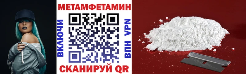 АМФЕТАМИН 98%  Инза 