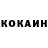Кетамин VHQ Lev Tokarev