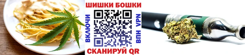 даркнет сайт  Инза  Печенье с ТГК марихуана 