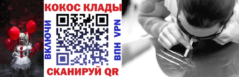КОКАИН Перу  купить закладку  Инза 