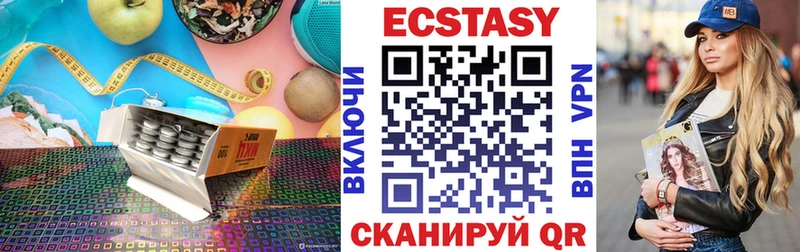 Ecstasy DUBAI  купить  сайты  Инза 