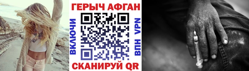 ГЕРОИН гречка гидра зеркало Инза хочу