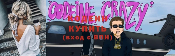 стафф Абинск