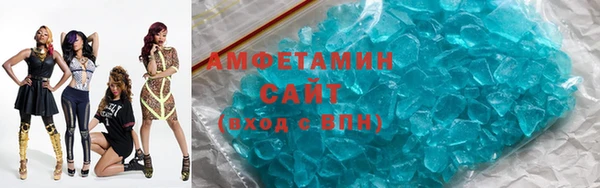 стафф Абинск