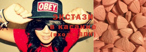стафф Абинск