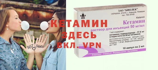 стафф Абинск