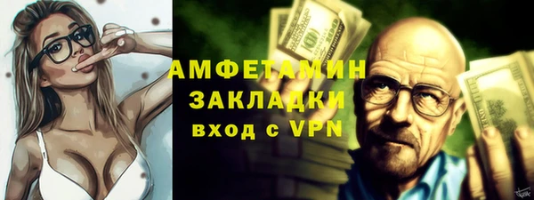 Альфа ПВП Абаза