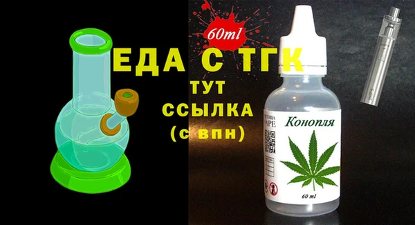 Альфа ПВП Абаза