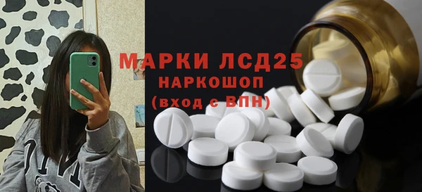 Альфа ПВП Абаза
