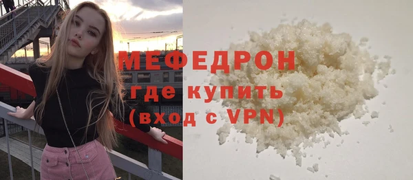 Альфа ПВП Абаза