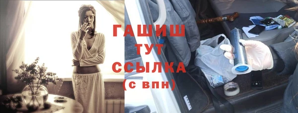 стафф Абинск