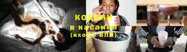 Альфа ПВП Абаза