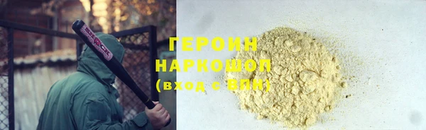 молекула духа Всеволожск