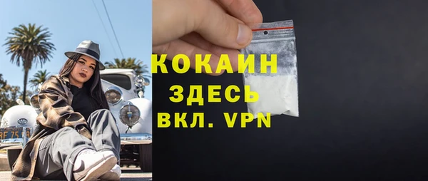 марки lsd Абдулино