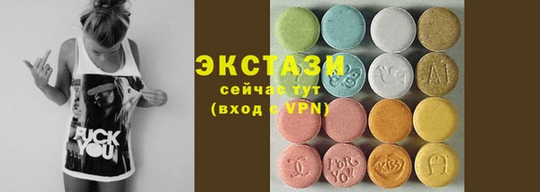 марки lsd Абдулино