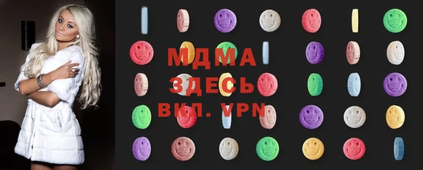 стафф Абинск