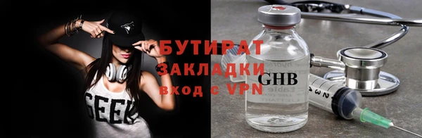 стафф Абинск