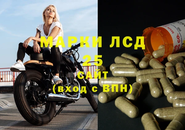Альфа ПВП Абаза