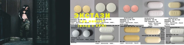 марки lsd Абдулино