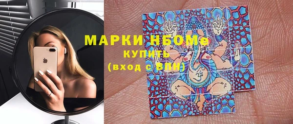 марки lsd Абдулино
