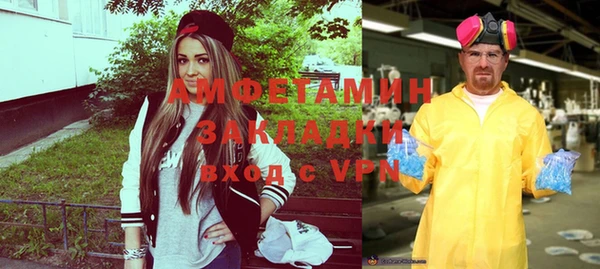 молекула духа Всеволожск