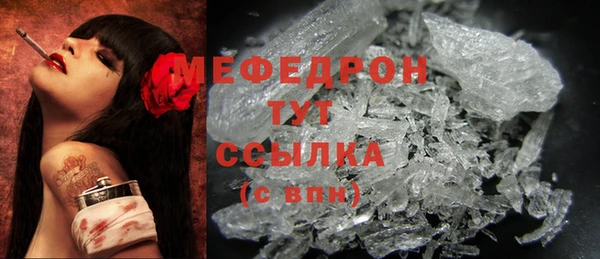 Альфа ПВП Абаза