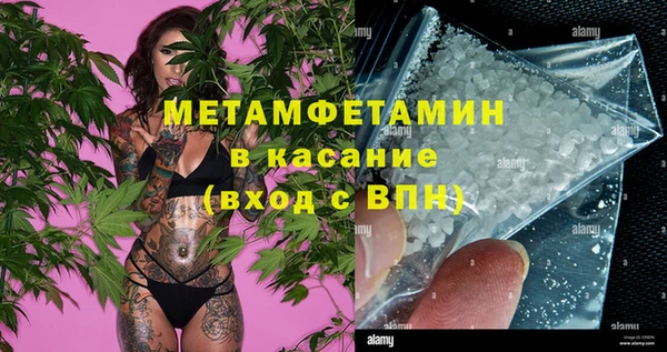 марки lsd Абдулино