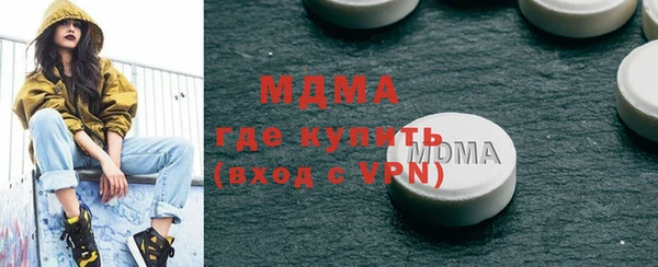 Альфа ПВП Абаза
