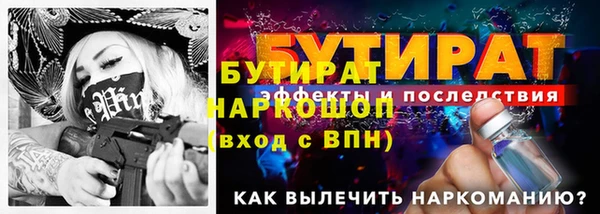 марки lsd Абдулино