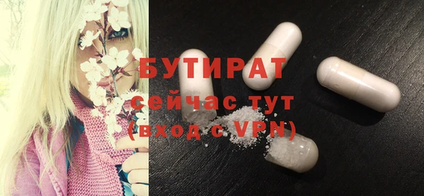 стафф Абинск