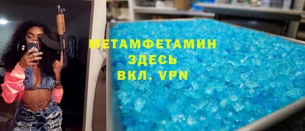 марки lsd Абдулино