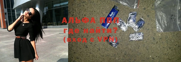 Альфа ПВП Абаза