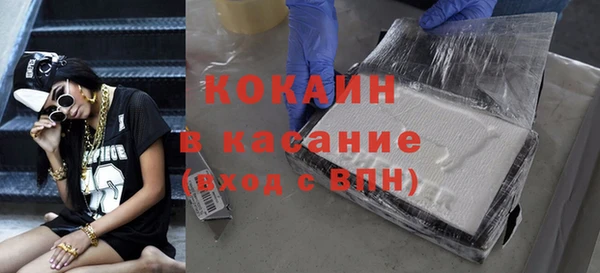Альфа ПВП Абаза