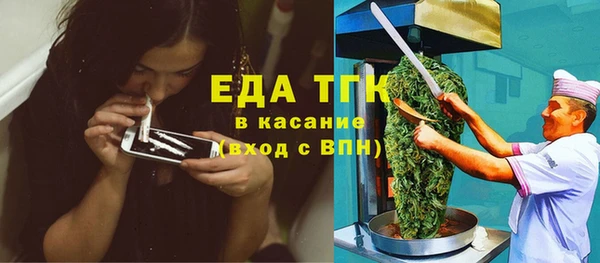 стафф Абинск