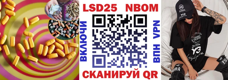 ЛСД экстази кислота  где купить   Инза 