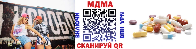 MDMA Molly Инза