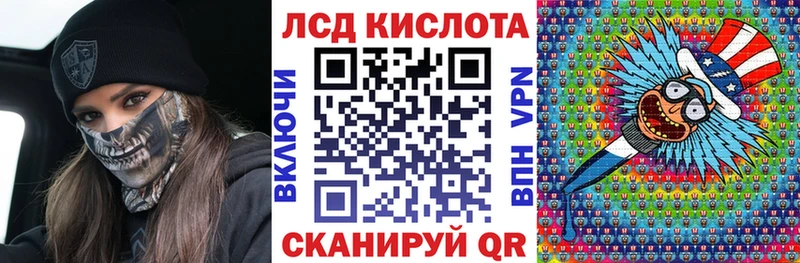 Наркотические марки 1500мкг  Инза 