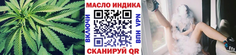 ссылка на мегу зеркало  Инза  ТГК вейп с тгк  где купить  