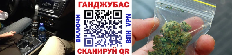 где продают   Инза  Марихуана OG Kush 